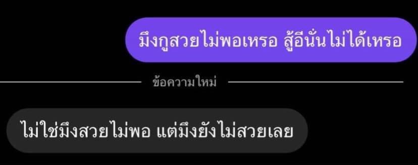 แกน่ะเก่ง tweet media