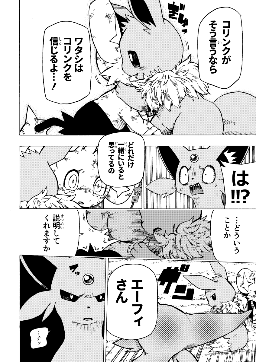 ⑦ 
