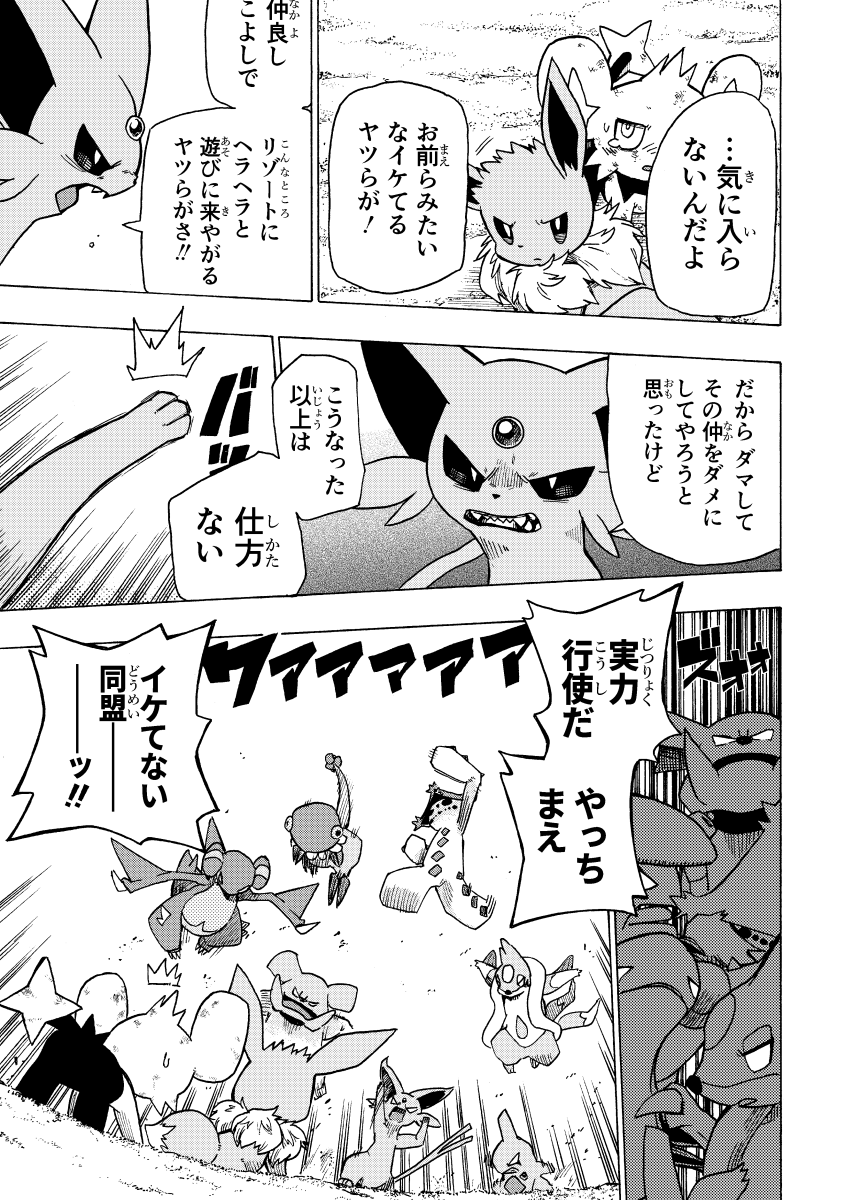 ⑦ 