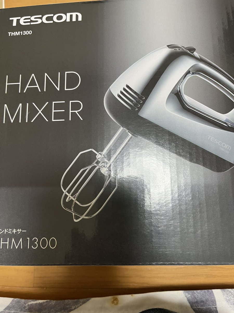新しいハンドミキサーきたー
何作ろうかなー