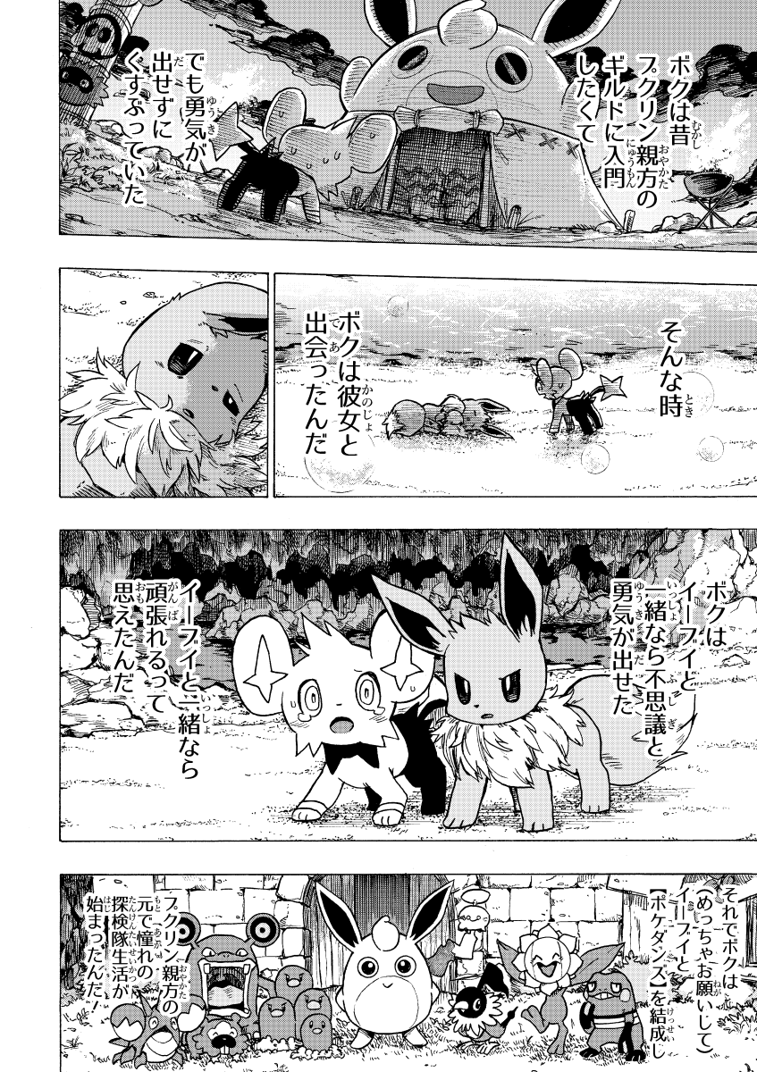 ③ 
