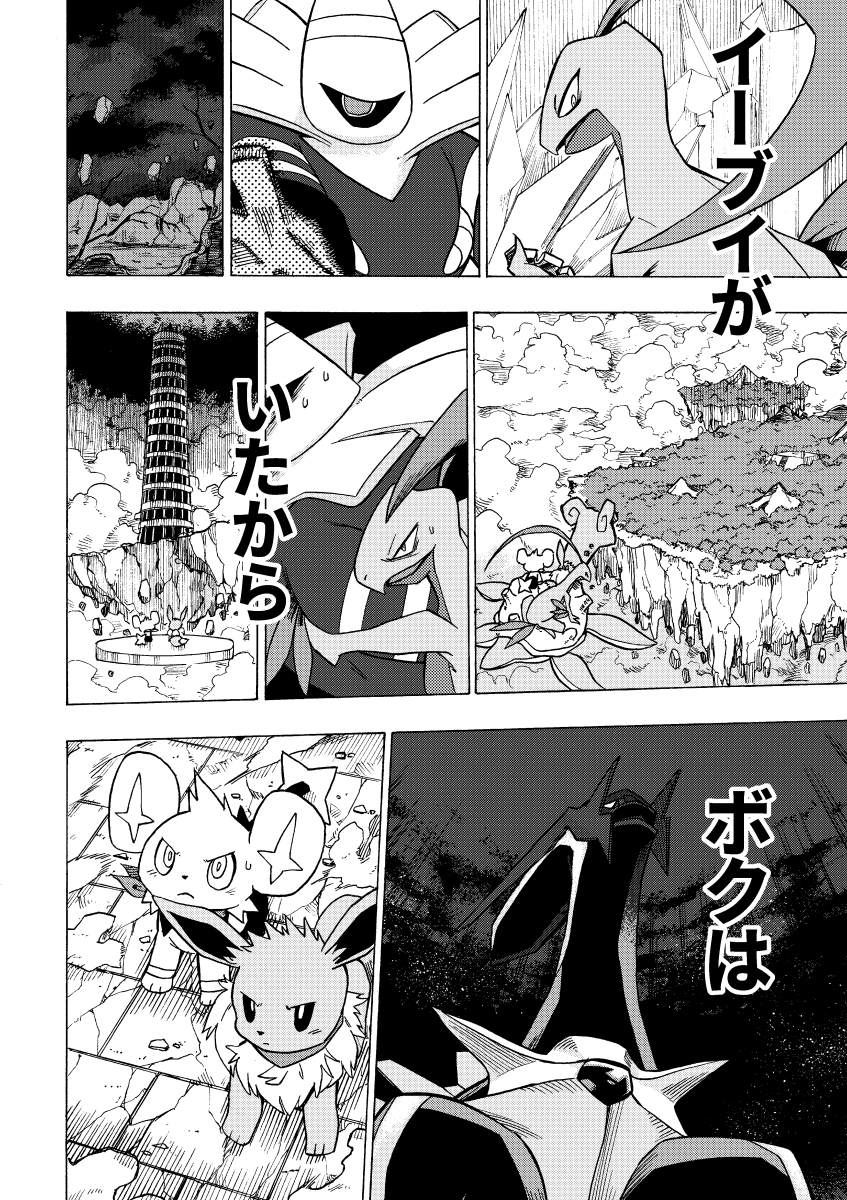 ③ 