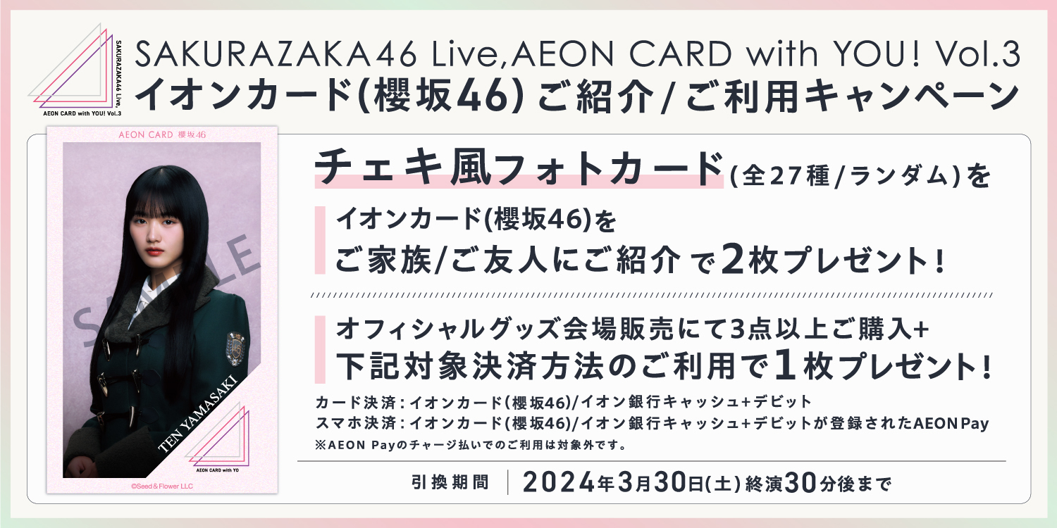 IU マイチュウ トレカ 11枚セット IU マイチュウ トレカ 11枚セット