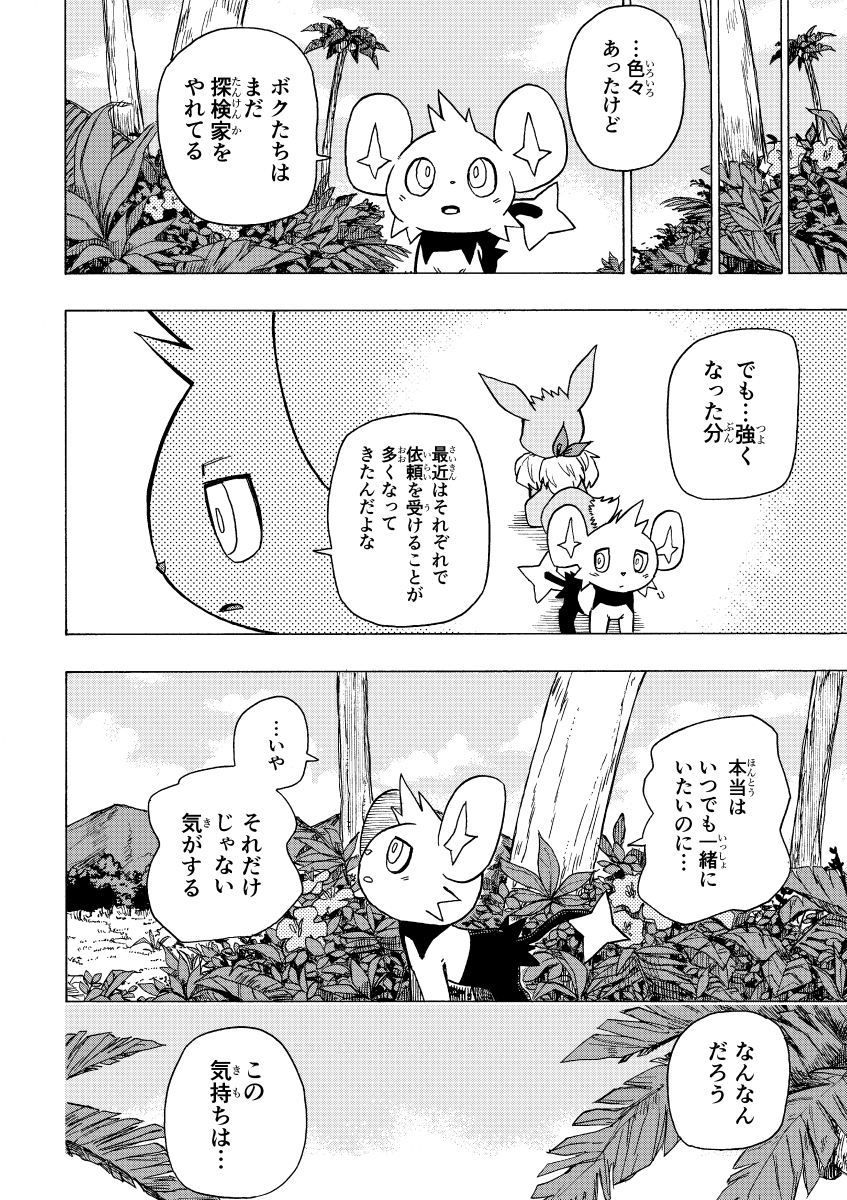 ④ 
