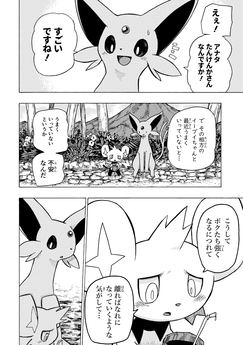 ④ 