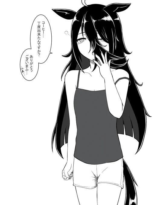 奇跡が一万回起きないと見れないであろう朝カフェの幻影。
#マンハッタンカフェ
#ウマ娘 