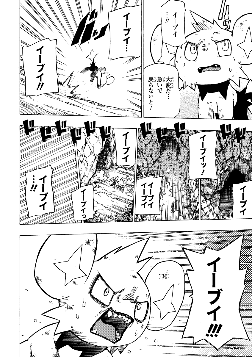 ⑥ 