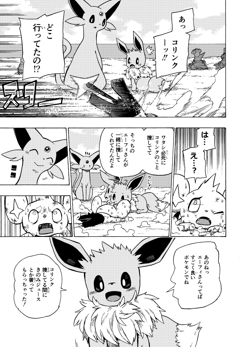 ⑥ 