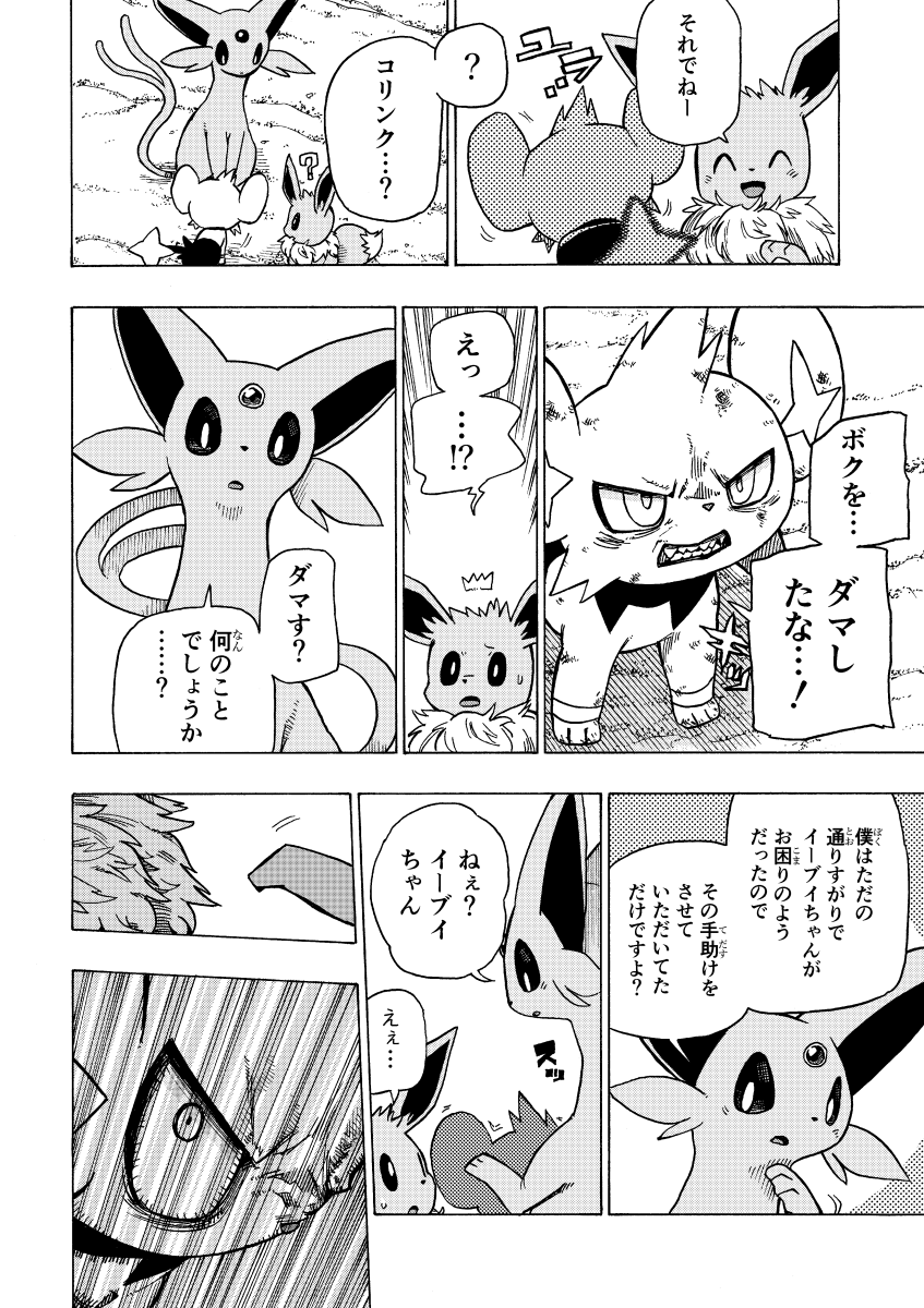 ⑥ 