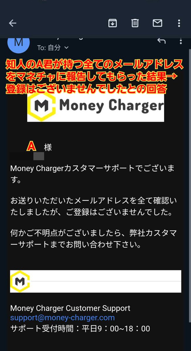 money_charger tweet picture