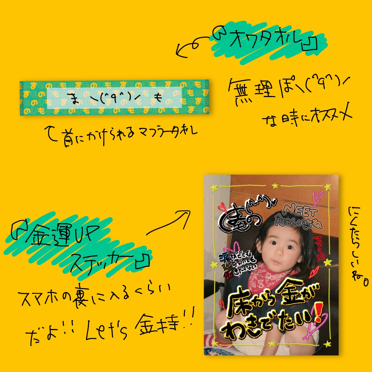 2025年最新】守乃まもの人気アイテム - メルカリ