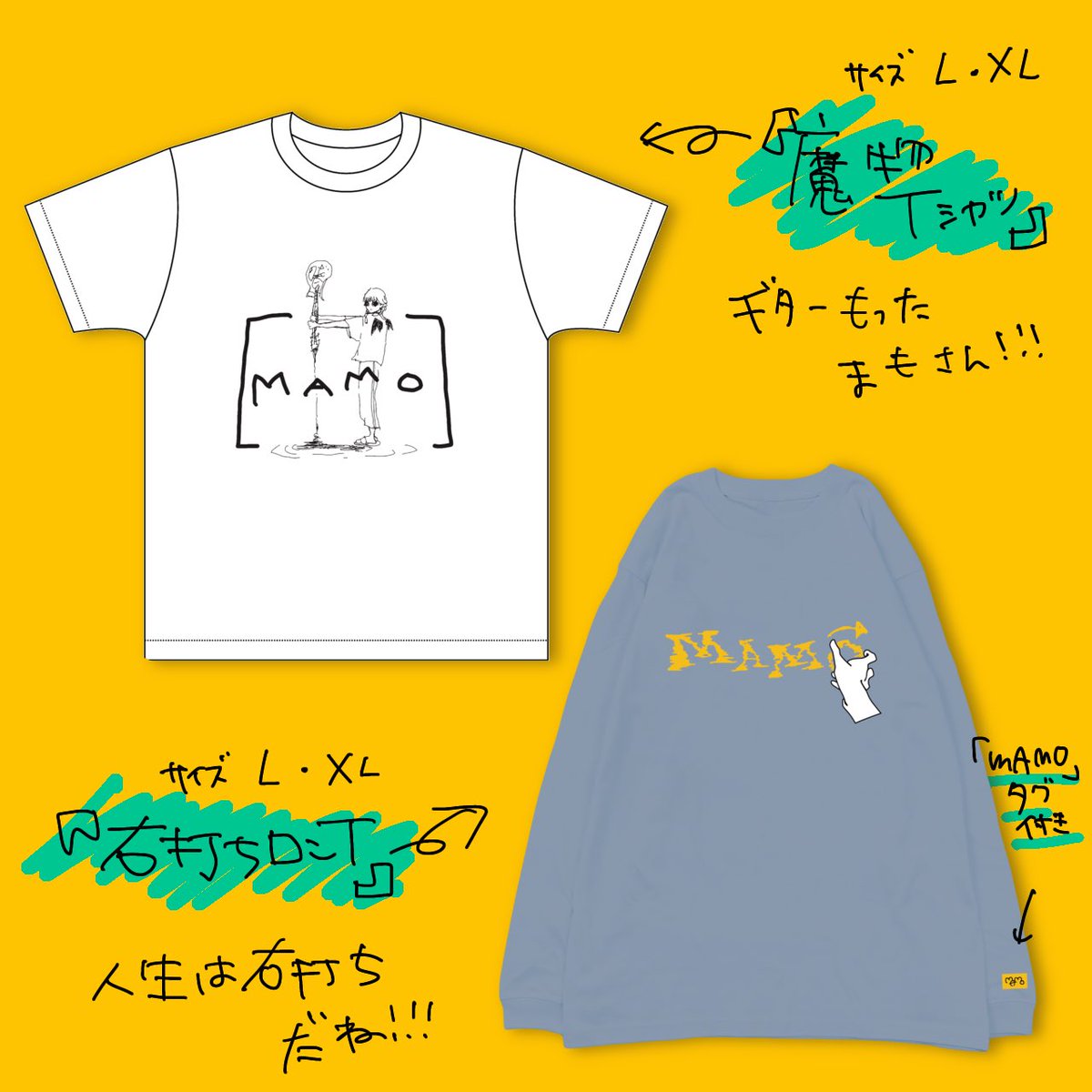 守乃まも　グッズ 😈グッズ販売😈‼️】 3/29会場限定でグッズ販売開始します