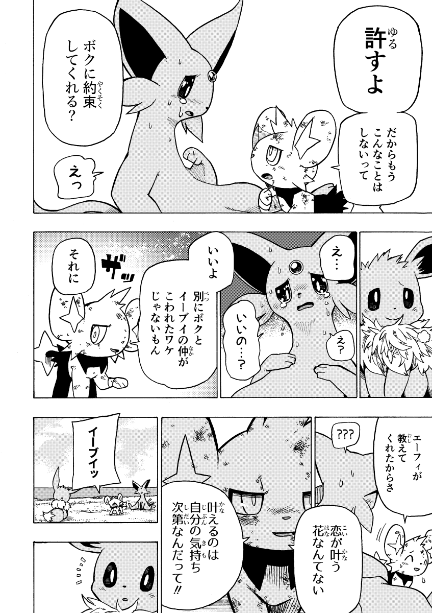 ⑧ 