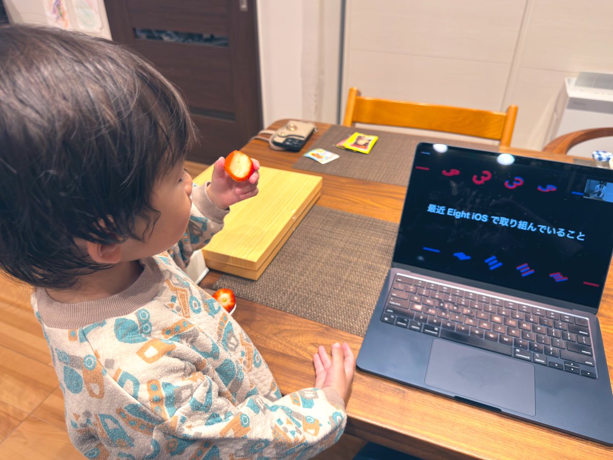 takashings's tweet image. 子供と一緒に観てる #33Tech