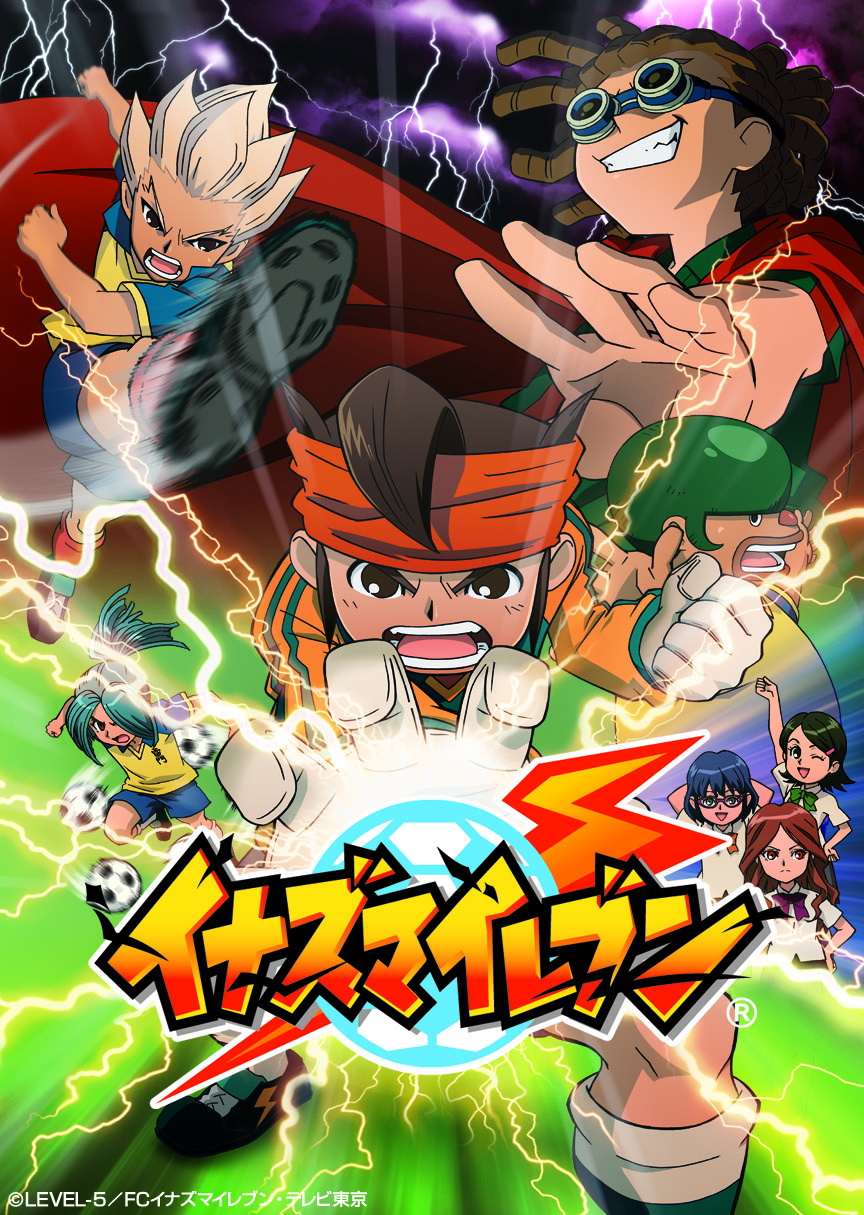 イナズマイレブン公式 on X: 