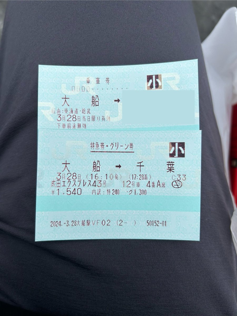 berunotabi's tweet photo. 帰りはNEXのグリーン車
笑っちゃったやつ
NEXのグリーン車
NEXのグリーン車Part2 https://t.co/KUmWR4fglb