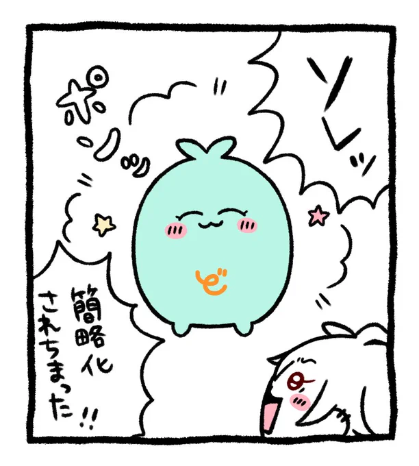 アンタは適性あるよ～～ッ   ※パロディ 