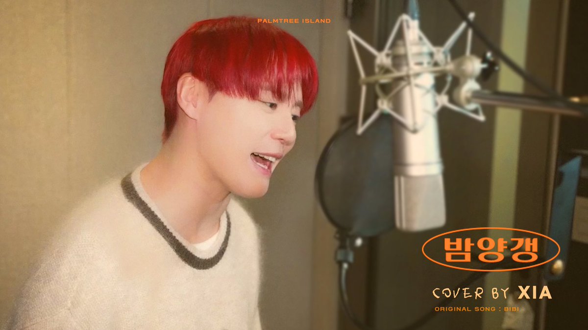 Junsu_PALMTREE's tweet photo. [COVER] 밤양갱(BIBI)ㅣCover by 김준수(XIA)
  
Song Title : 밤양갱
Original Artist : 비비(BIBI)
Cover Artist : 김준수 [JUNSU(XIA) / ジュンス]
  
🔗 https://t.co/RJsUJCltYC
  
#김준수 #KIMJUNSU #金俊秀 
#XIA #XIA준수 #ジュンス
#커버곡 #밤양갱 https://t.co/EeLqmJQIM4