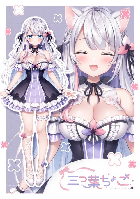 みつばの日ということで…久々にV体立ち絵アップYouTubeとpixivsketch(FANBOX限定)でちょこちょこ配信しているので、ぜひお気軽に遊びに来てくださいね(՞ .ˬ.՞)" 