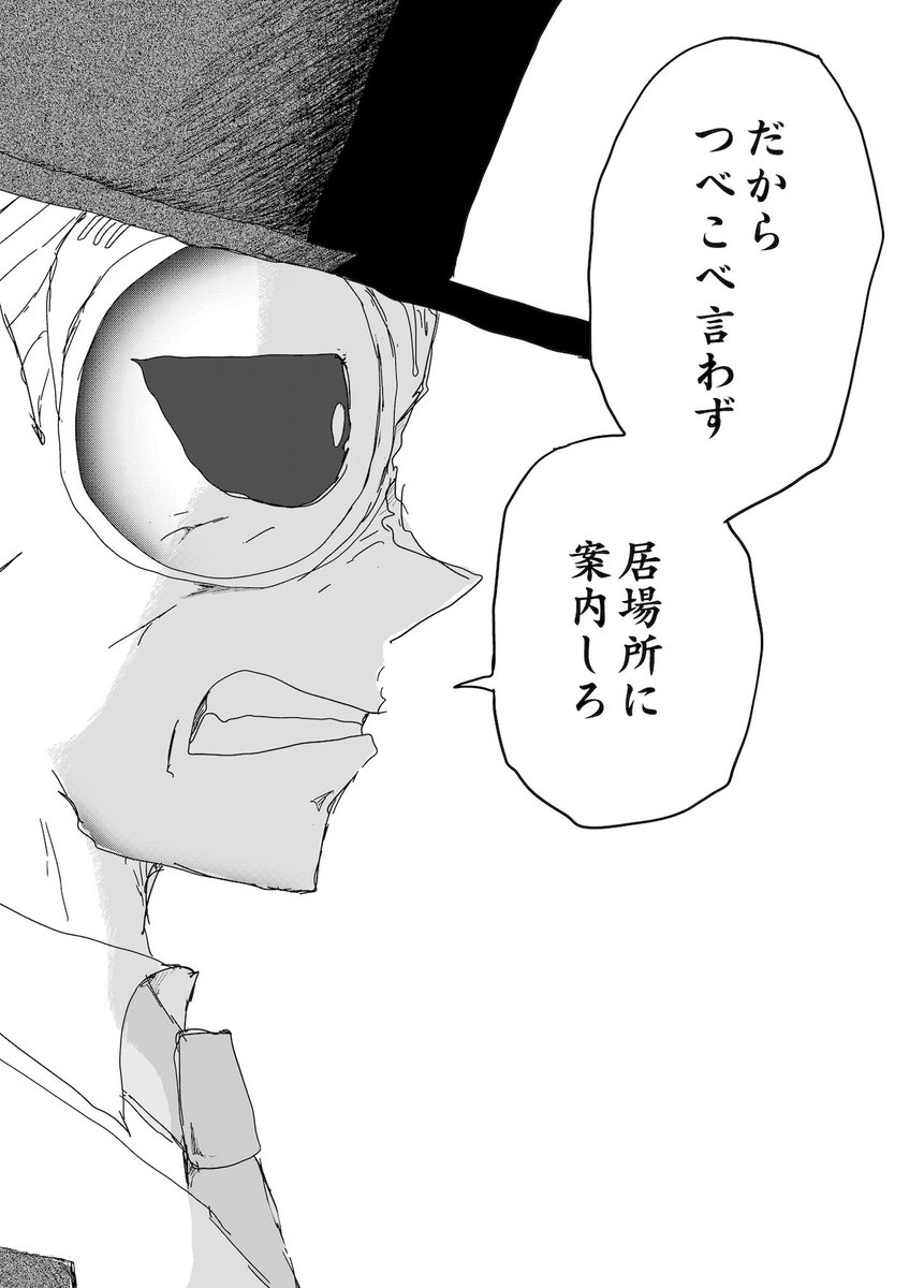 ドラゴンの卵を手に入れた少女の物語(8) 