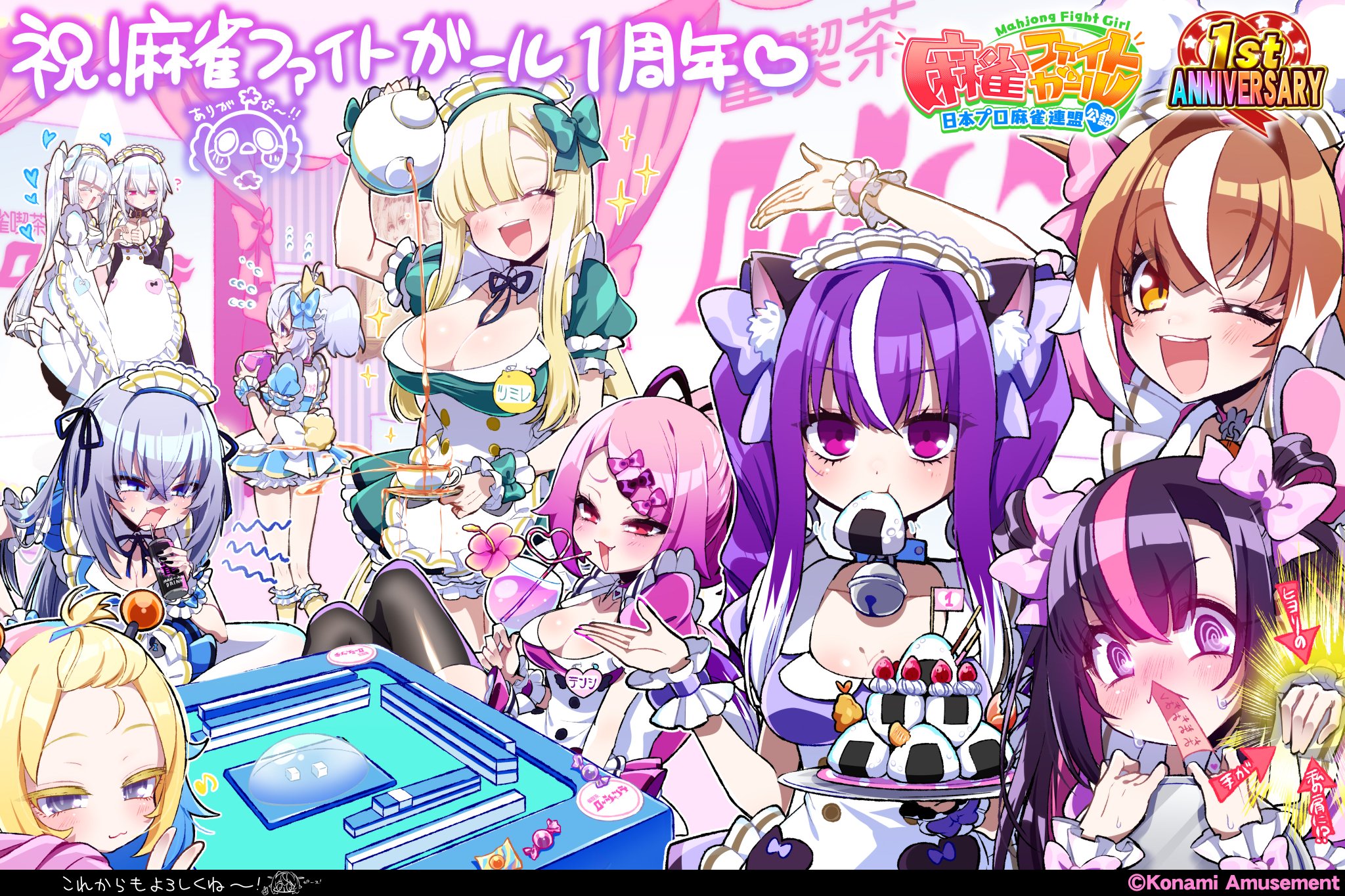 麻雀ファイトガール公式 on X: 