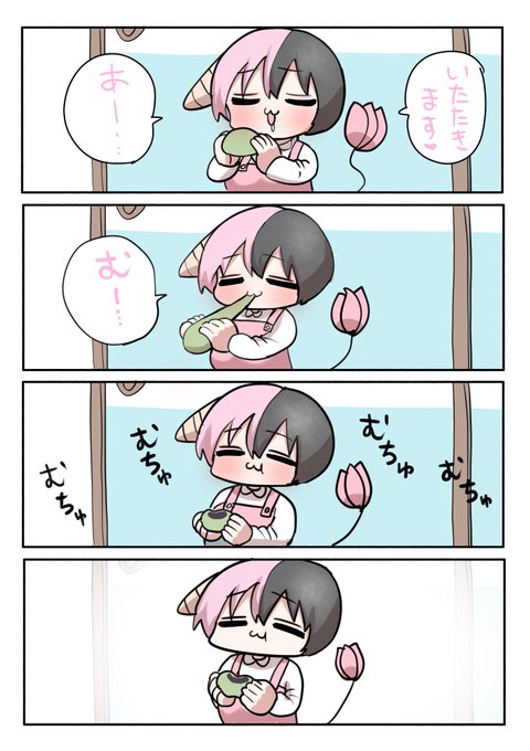 ハーフサキュバスと田舎㉒ 