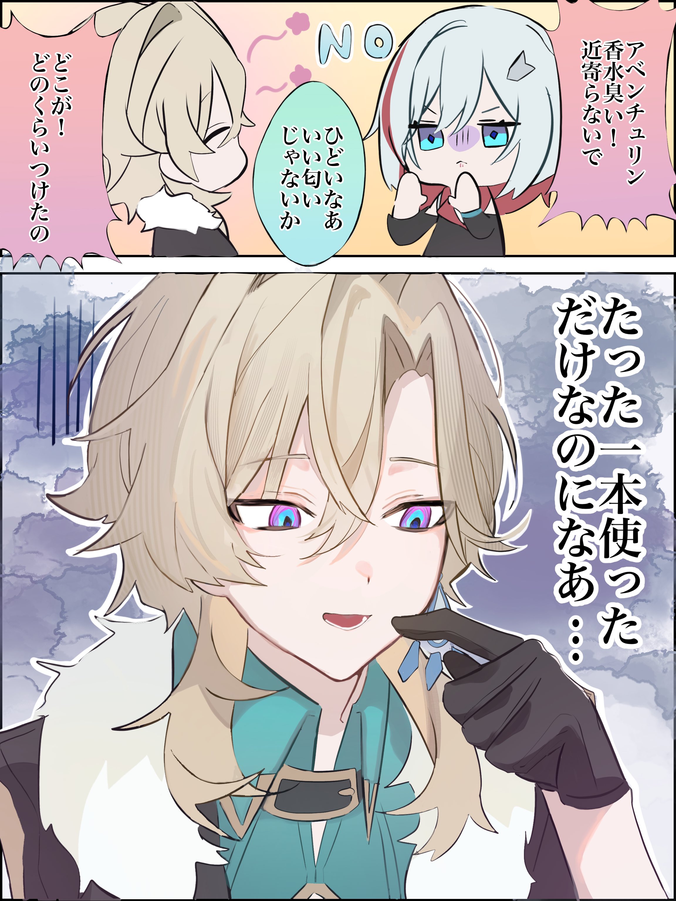 にいろ on X: にいろ on X: