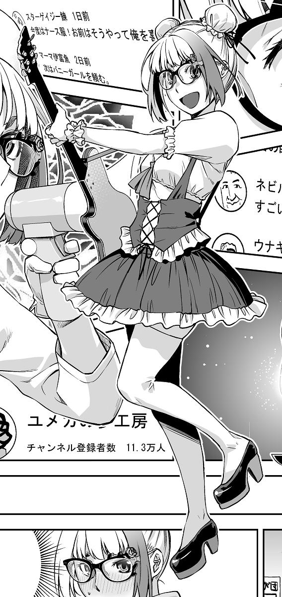 #無言で立ち絵を貼るとフォロワーさんが増える 