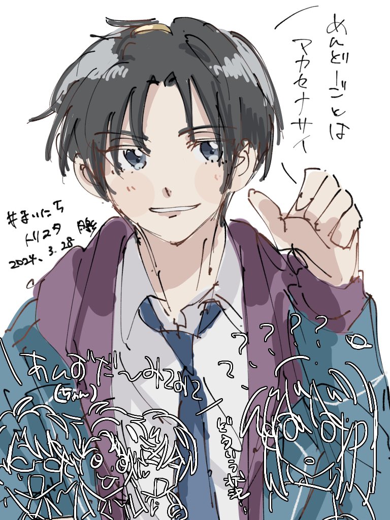 #まいにちトリスタ 衣装チェンジ🔄174日目