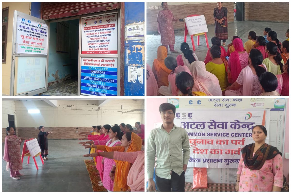 Voter awareness campaign continues in Gurugram district. Workshops are being conducted at Atal Seva Kendra and Women and Child Development Department to increase voter turnout for #LokSabhaElections2024. Under the guidance of District Election Officer and Deputy Commissioner Shri…