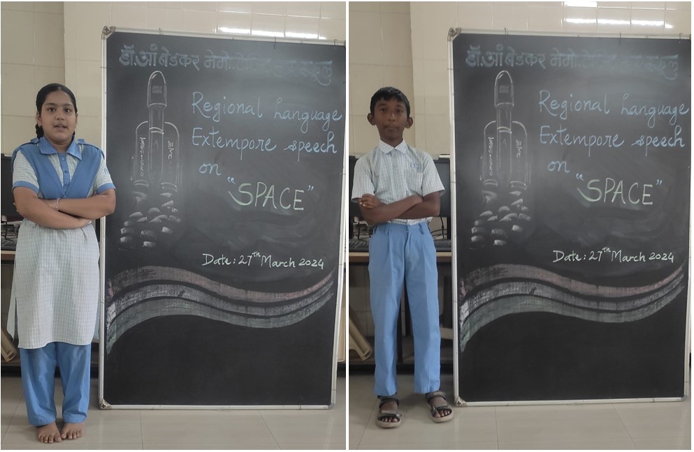 Regional Language Extempore speech on space By student of Dr. Ambedkarmemorial Technical High School. #SchoolbehindChandrayaan #KnowourChandrayaan #IndiaonMoon #StudentsForChandrayaan #ChandrayaanEducation @pddesc