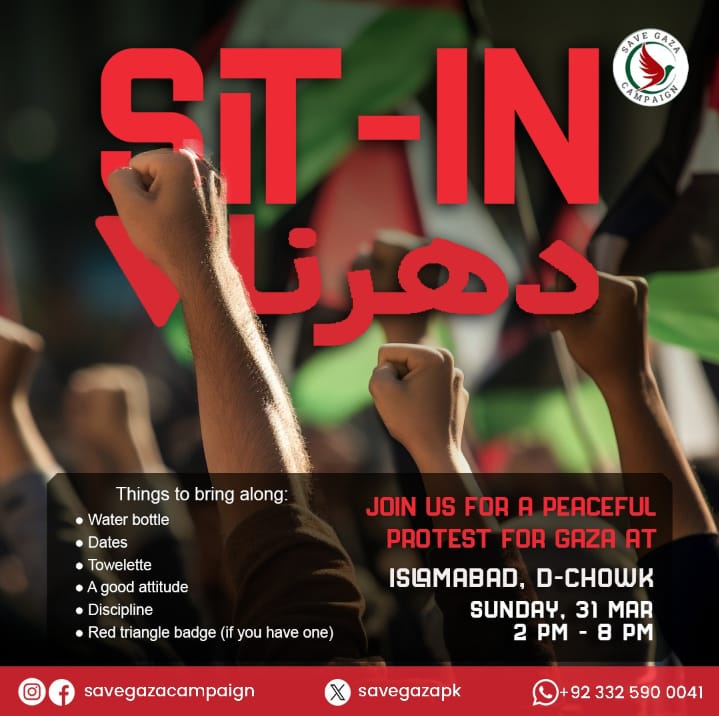 Pak_PalForum's tweet photo. #Announcement 📢 #Alert 🚨:

Join #SaveGazaCampaign for a Peaceful Protest at D Chowk, this Sunday 31 March.

Time: 2pm - 8pm 

The Goal of Protest 🪧 is to force @GovtofPakistan to take necessary actions to STOP🛑 #lsrael from committing #GenocideInGaza. 

@Mushahid @HamidMirPAK https://t.co/aUG6pUSIUK