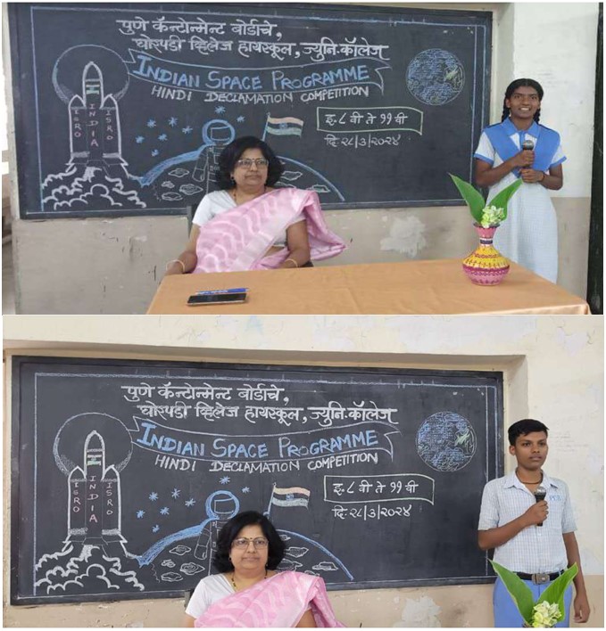 Regional Language Extempore speech on space By student of GhorpadiVillage High school & Jr College. #SchoolbehindChandrayaan #KnowourChandrayaan #IndiaonMoon #StudentsForChandrayaan #ChandrayaanEducation @pddesc