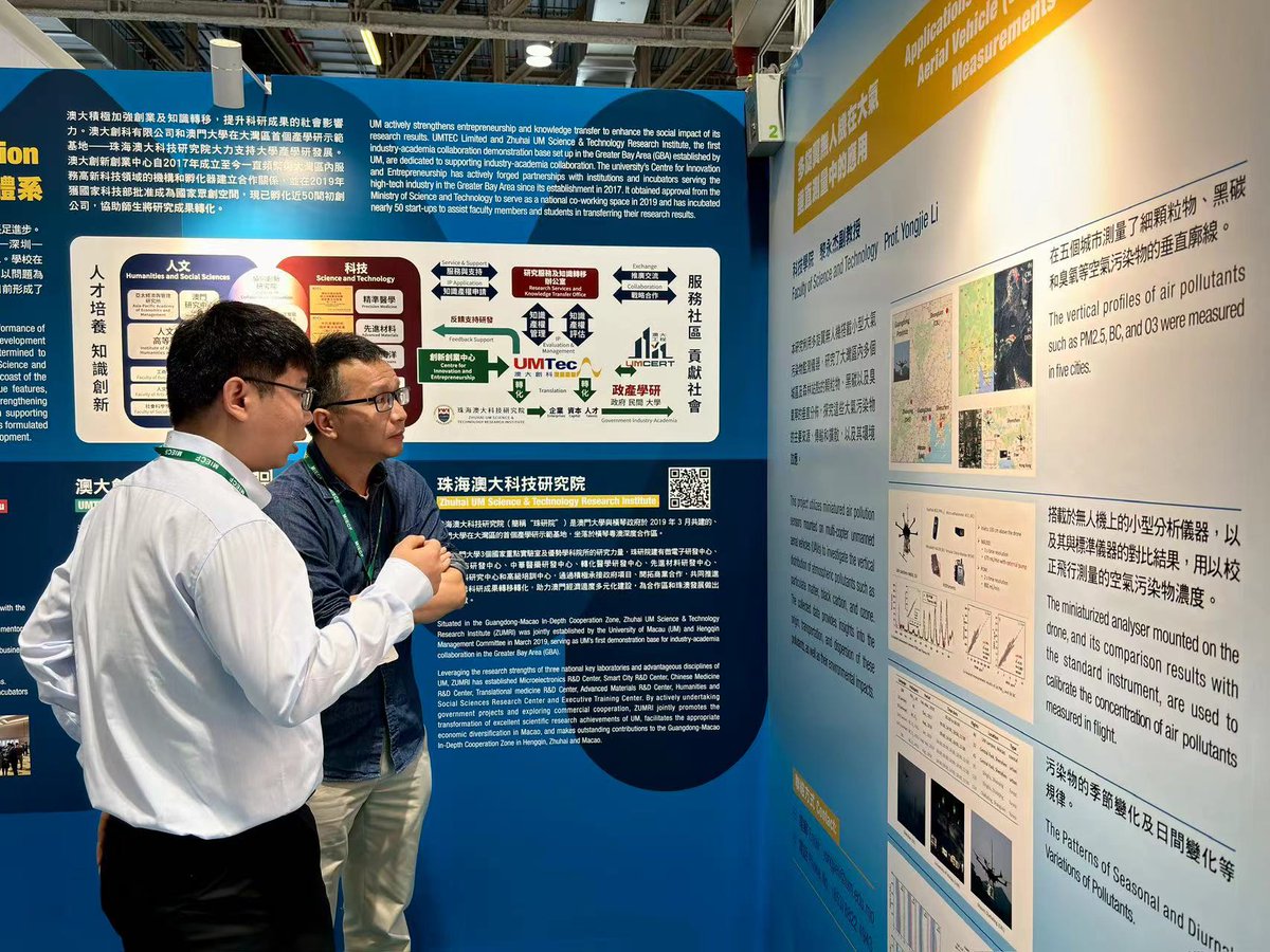 Three research projects of #UM are being showcased at the 2024 Macao International Environmental Co-operation Forum & Exhibition (2024 MIECF). The research teams have also established business connections with several enterprises. go.um.edu.mo/s4k7170s #universityofmacau #UM