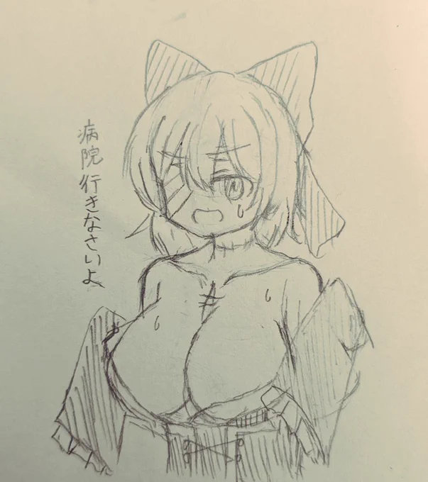 シオンに「胸の傷見せて」って拝み倒して怪訝な顔される落書き(見せてはくれる) 