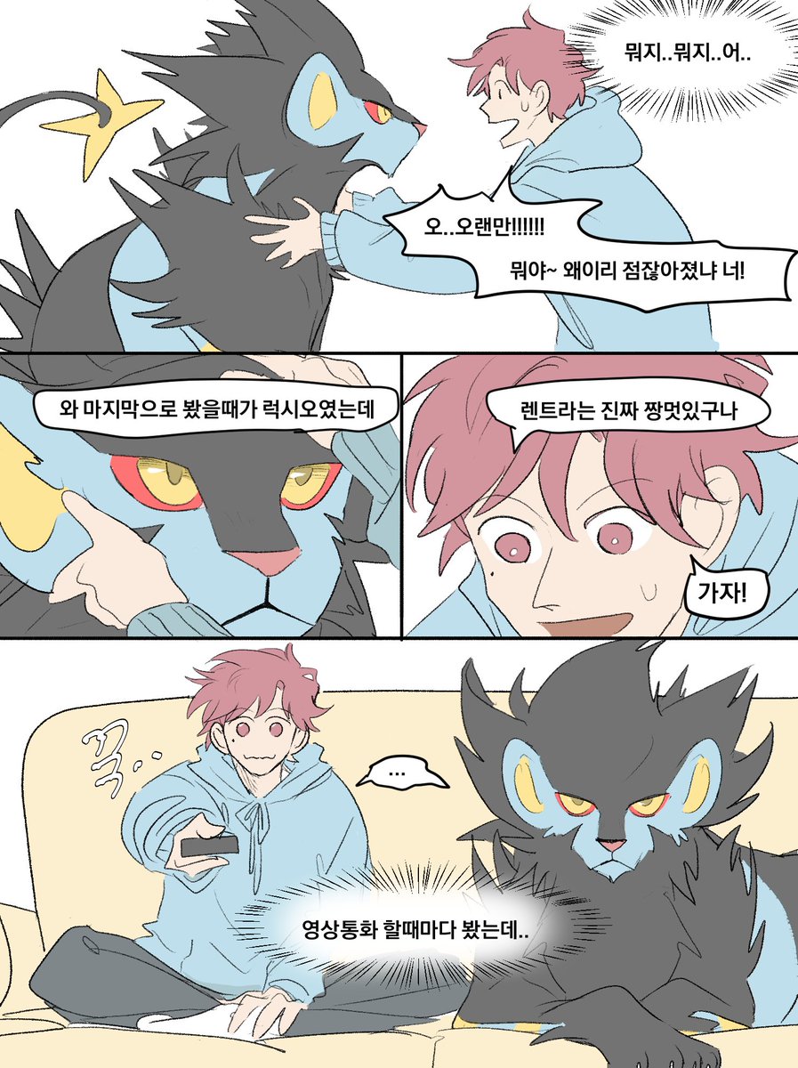 사돈팔촌 tweet media