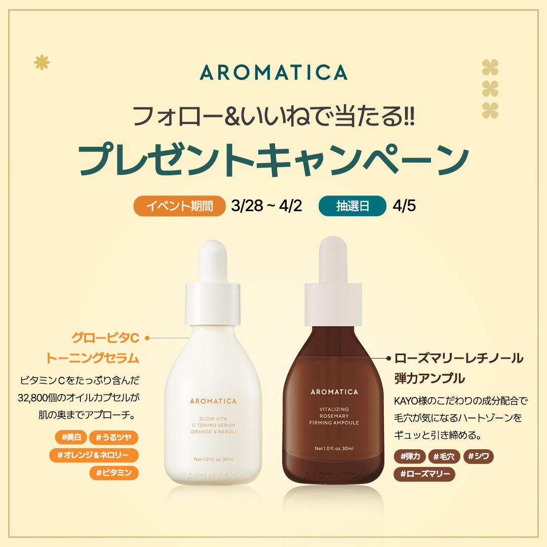 aromatica_jp tweet media
