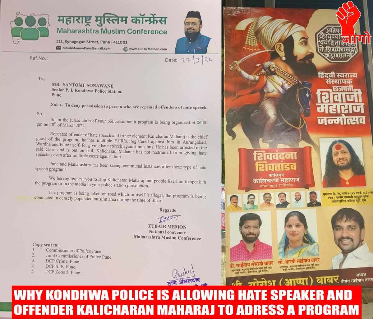 What is the rationale behind Kondhwa Police permitting hate speaker and offender #KalicharanMaharaj to address a program?