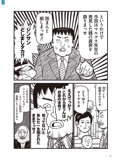 まあ、このまとめ見る前に、この漫画読んでクダサイ。 