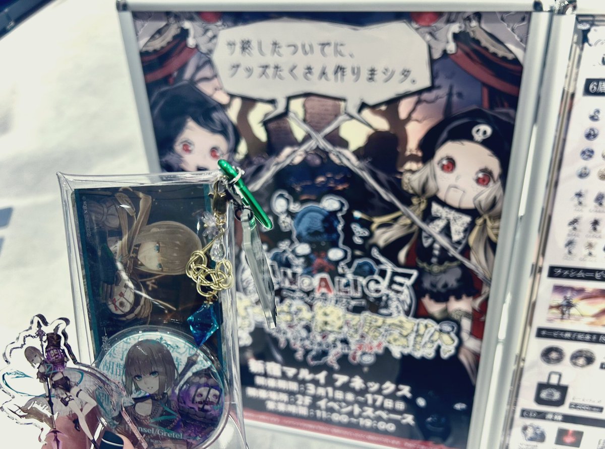 rosirrma's tweet photo. おれの最後のモノガタリ( ᎔˘꒳˘᎔)
ありがとうSINoALICE🫶

 #シノアリス https://t.co/fwd0Heg57d