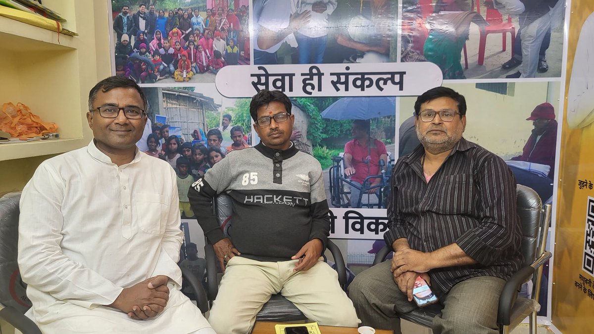 BikashKumar's tweet image. आज गौशाला स्थित कार्यालय पर मधवापुर प्रखंड के समाजसेवी गणेश कुमार साह और कृष्ण कुमार महासेठ जी से मुलाकात की और आगामी लोकसभा चुनाव में मधुबनी में बदलाव के लिए वोट की अपील की।

#BikashKumar
#BikashKumarMadhubani
#BikashKumarLoksabhaMadhubani
#lokSabhaelection2024MadhubaniBihar…