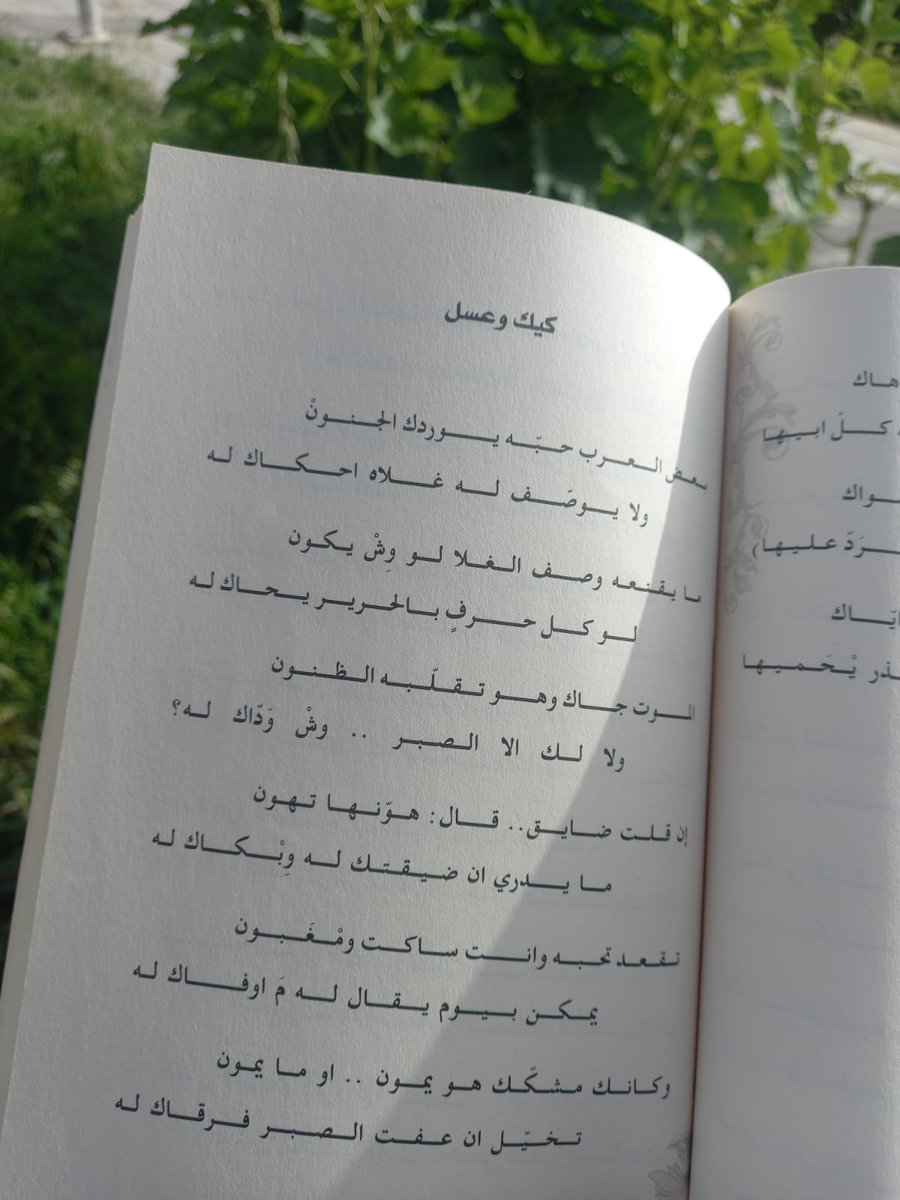 كيك وعسل  
ابداعاتي🔐