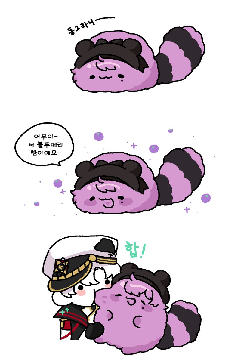 #aduck_art  #eta_art

그래 맛있구나