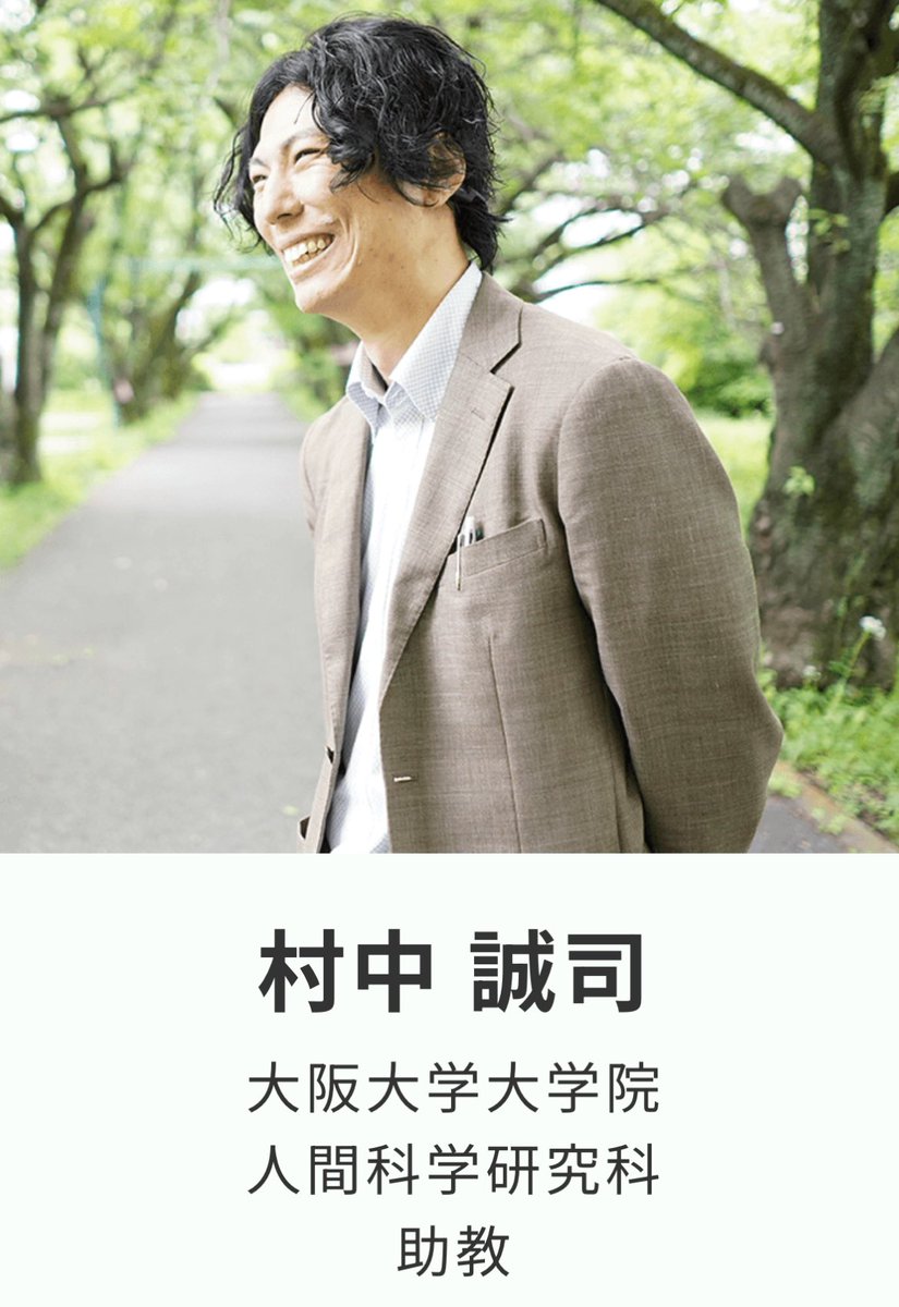 女たちのデータベース広場 tweet media