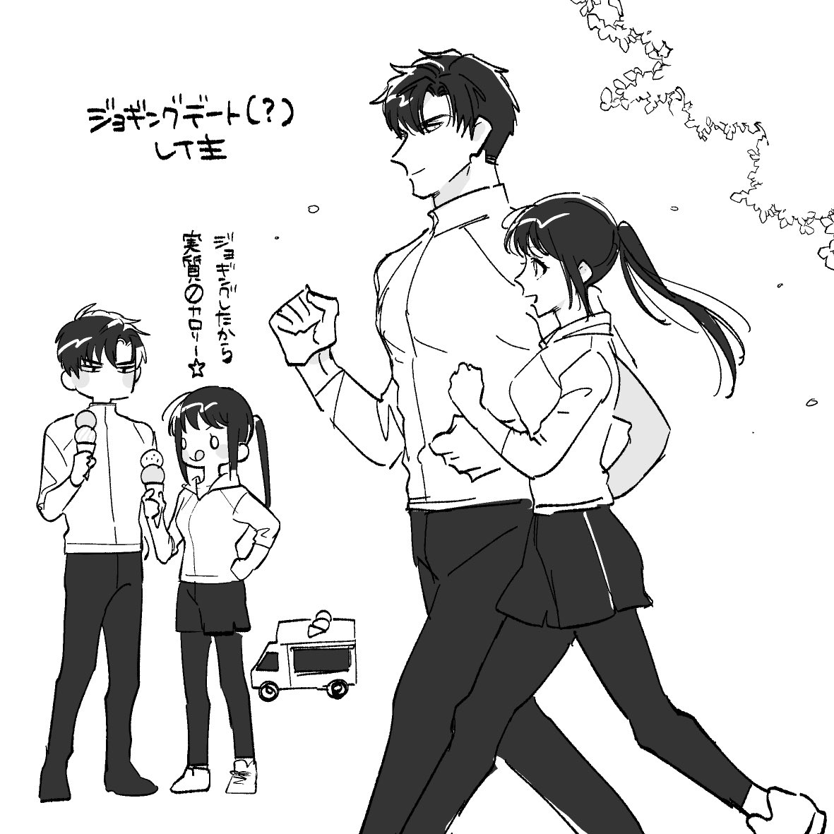 レイ主 /ジョギングデート🏃🏃‍♀️ 