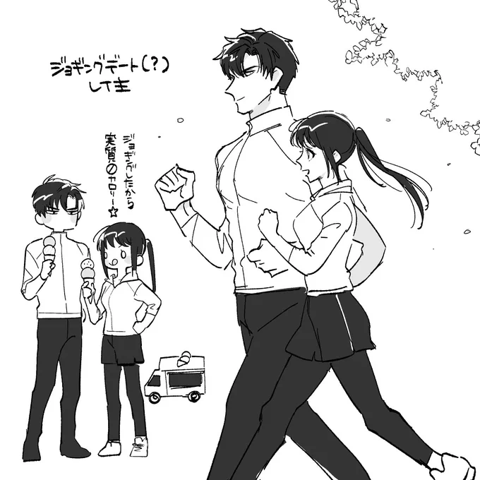 レイ主 /ジョギングデート🏃🏃‍♀️ 