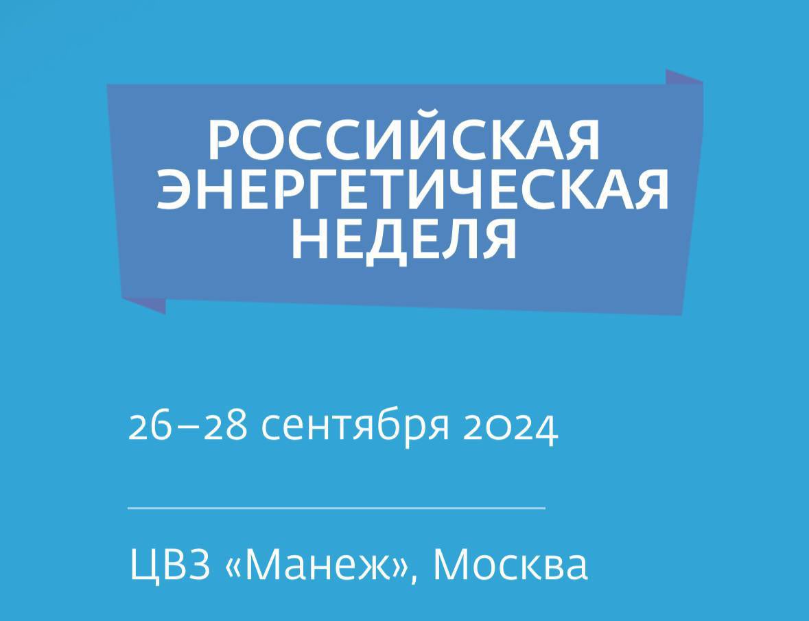 📈 📆 В ближайшие месяцы в России состоится ряд крупных мероприятий по экономической проблематике 🔗 t.me/consultashkent…