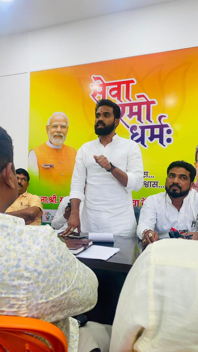 ASHISH DEOTALE (@ashishdeotale7) on Twitter photo चंद्रपूर वणी आर्णी लोकसभा क्षेत्रातील भाजपा युवा मोर्चाच्या सर्व प्रमुख पदाधिकाऱ्यांची बैठक पार पडली. <a href="/narendramodi/">Narendra Modi</a> <a href="/JPNadda/">Jagat Prakash Nadda</a> <a href="/AmitShah/">Amit Shah</a> <a href="/cbawankule/">Chandrashekhar Bawankule</a> <a href="/Dev_Fadnavis/">Devendra Fadnavis</a> <a href="/SMungantiwar/">Sudhir Mungantiwar</a> चंद्रपूर वणी आर्णी लोकसभा क्षेत्रातील भाजपा युवा मोर्चाच्या सर्व प्रमुख पदाधिकाऱ्यांची बैठक पार पडली. <a href="/narendramodi/">Narendra Modi</a> <a href="/JPNadda/">Jagat Prakash Nadda</a> <a href="/AmitShah/">Amit Shah</a> <a href="/cbawankule/">Chandrashekhar Bawankule</a> <a href="/Dev_Fadnavis/">Devendra Fadnavis</a> <a href="/SMungantiwar/">Sudhir Mungantiwar</a>