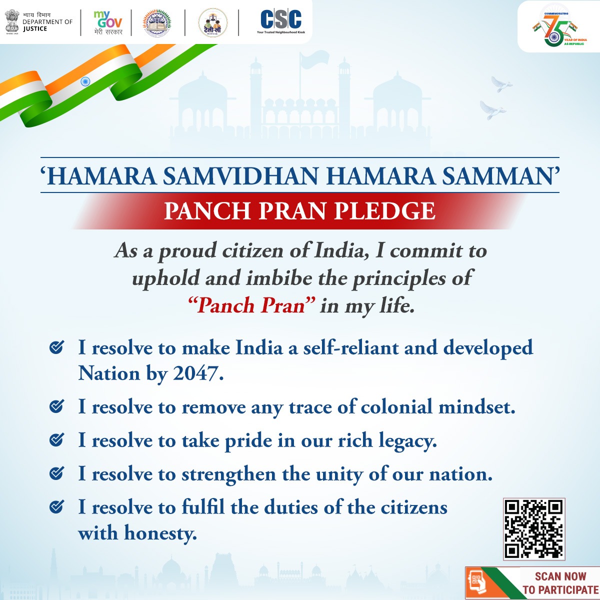 Let's participate in the #PanchPranPledge &amp; commit to upholding and imbibing the principles in our lives for the nation.

To participate, visit: pledge.mygov.in/panch-pran/

#AmritKaal #PanchPran #NewIndia #DigitalIndia #HamaraSamvidhanHamaraSamman #HamaraSankalpViksitBharat #MyGov