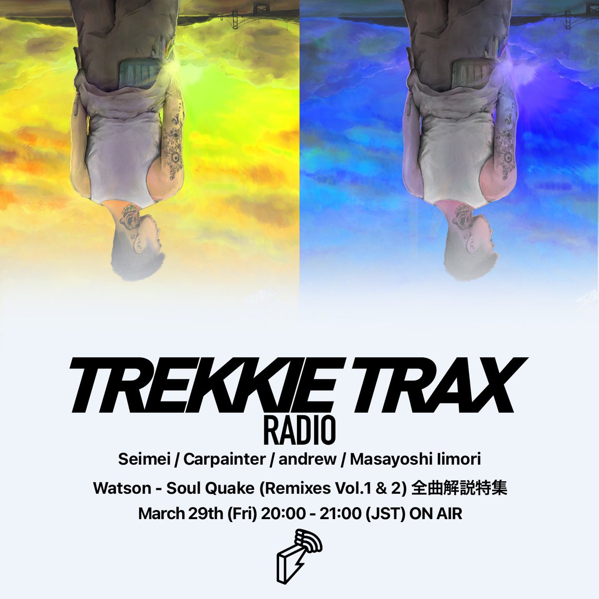 ラジオ |明日3/29(金)20時からTREKKIE TRAX RADIO オンエア📻 ▷番組ナビゲーターの4名が参加した Watson - Soul Quake (Remixes Vol.1 & 2) 全曲解説特集をお送りします！ 番組ページ🔽 block.fm/radio/trekkiet… #TTR_bfm #Watson